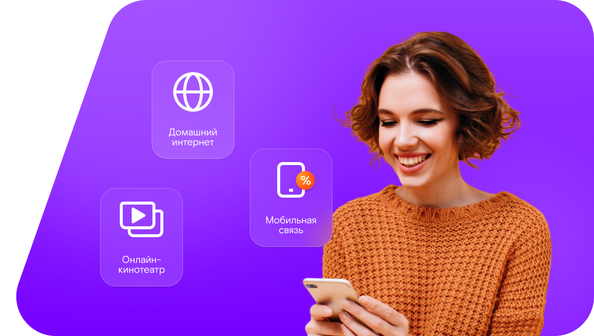 Промо-тарифы Ростелеком в&nbsp;село Рузаново (Пензенская область)
